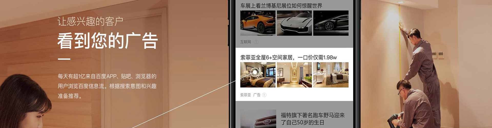 楠西sem开户