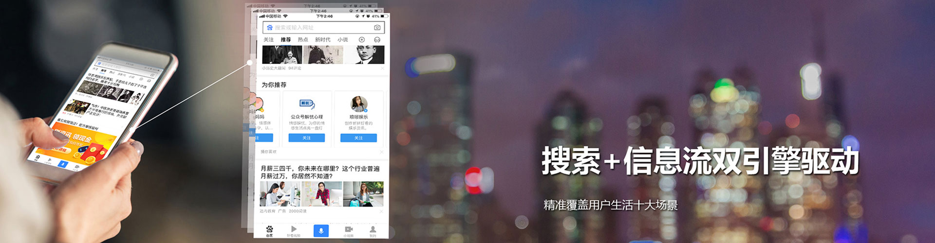 楠西竞价推广开户