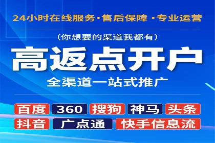 sem竞价推广托管案例：效果评估与反思